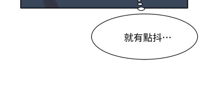 《女神摄影师》第23话 第134页