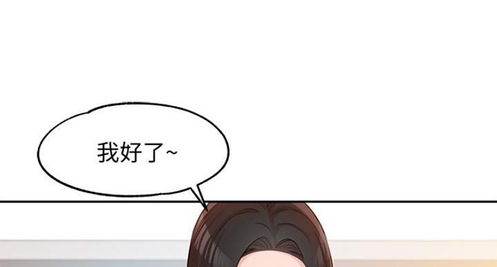 《女神摄影师》第23话 第148页