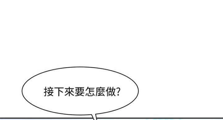 《女神摄影师》第23话 第152页