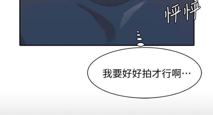 《女神摄影师》第23话 第158页