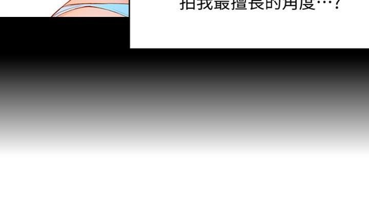 《女神摄影师》第23话 第162页