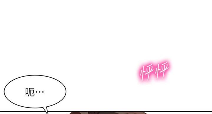 《女神摄影师》第23话 第188页