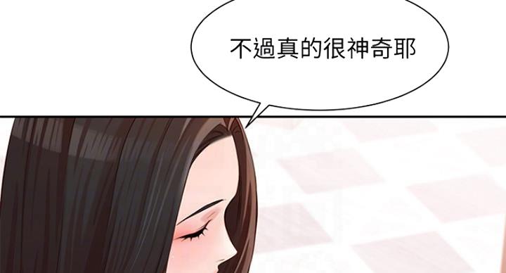 《女神摄影师》第23话 第18页