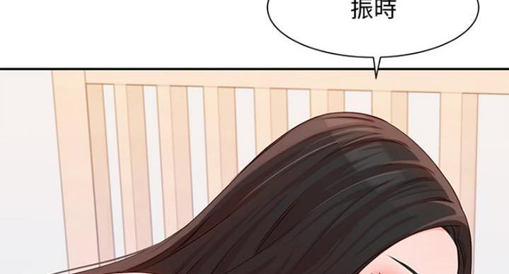 《女神摄影师》第23话 第192页