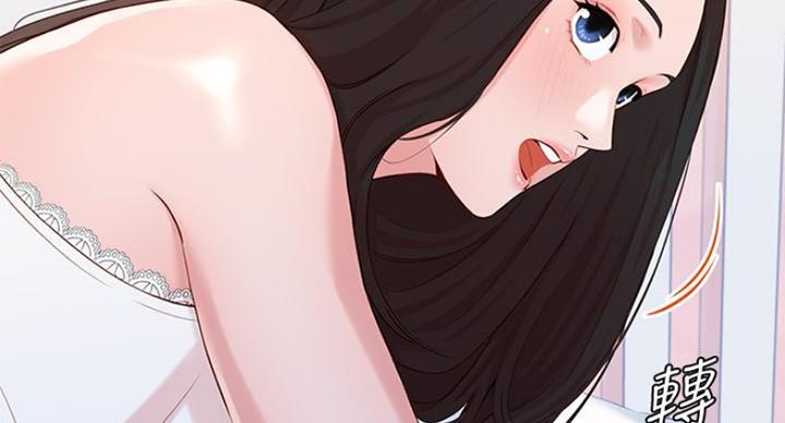 《女神摄影师》第23话 第193页