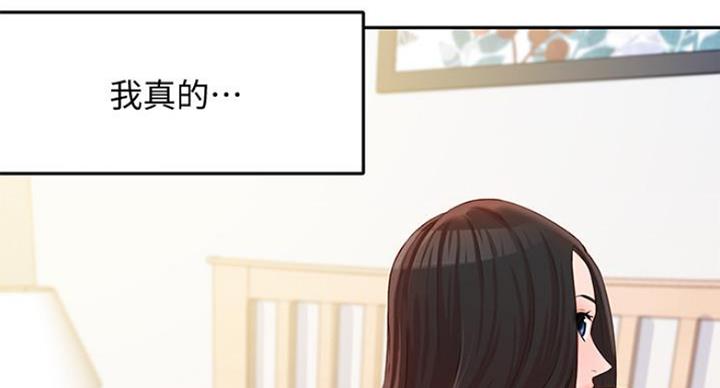 《女神摄影师》第23话 第203页