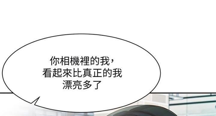 《女神摄影师》第23话 第22页