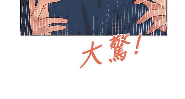《女神摄影师》第23话 第31页