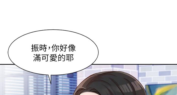 《女神摄影师》第23话 第36页