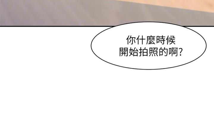 《女神摄影师》第23话 第3页