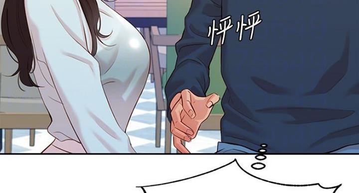 《女神摄影师》第23话 第41页