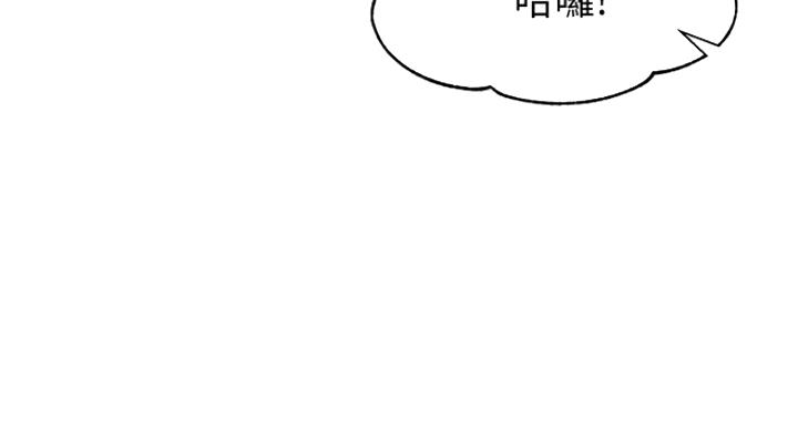 《女神摄影师》第23话 第48页