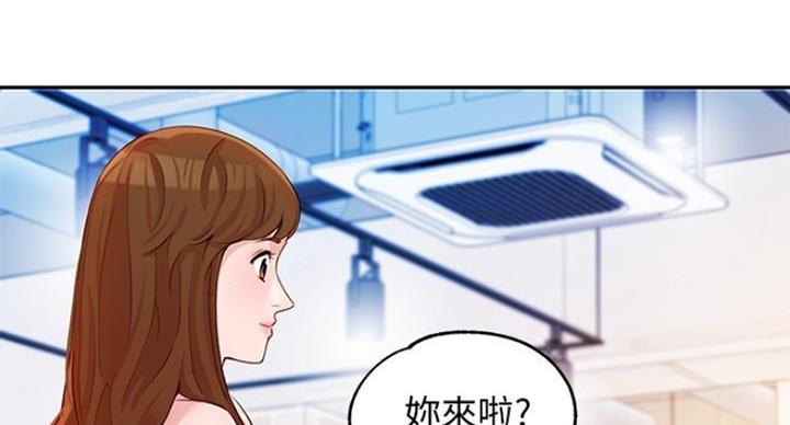《女神摄影师》第23话 第54页