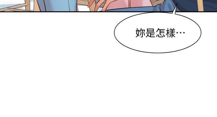 《女神摄影师》第23话 第57页