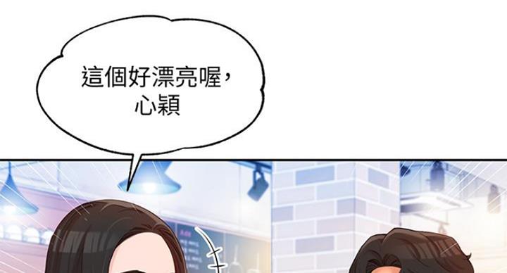 《女神摄影师》第23话 第70页