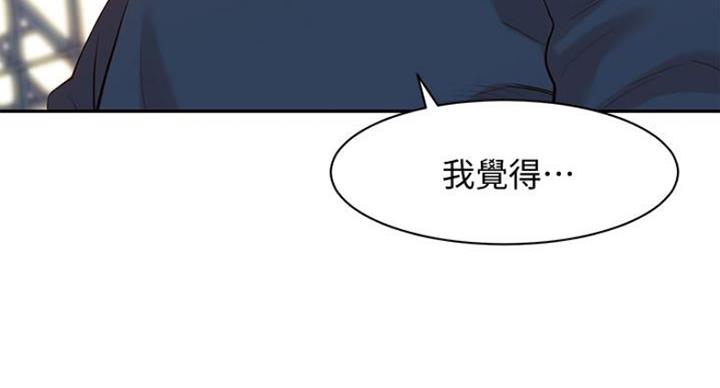 《女神摄影师》第23话 第80页