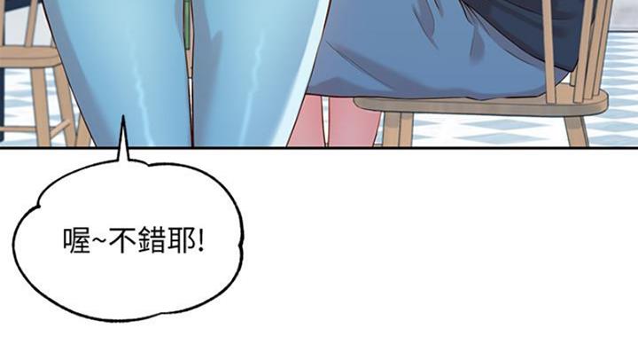 《女神摄影师》第23话 第95页