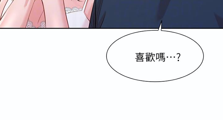 《女神摄影师》第24话 第100页