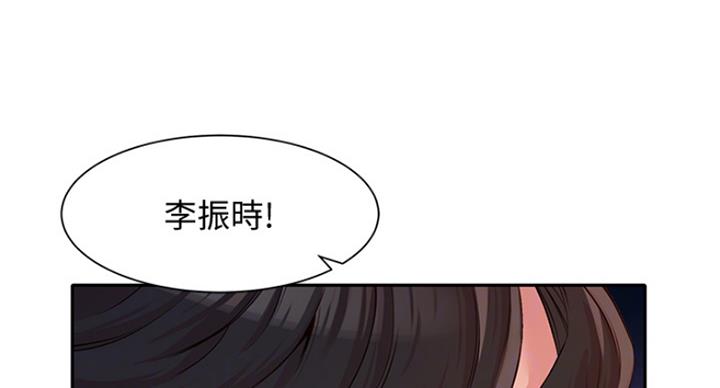 《女神摄影师》第24话 第14页