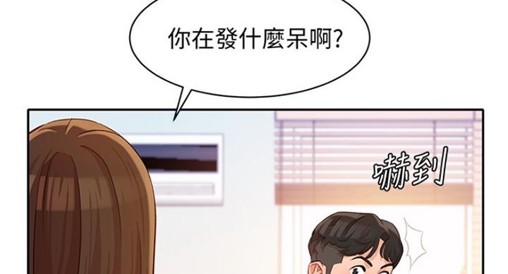 《女神摄影师》第24话 第17页