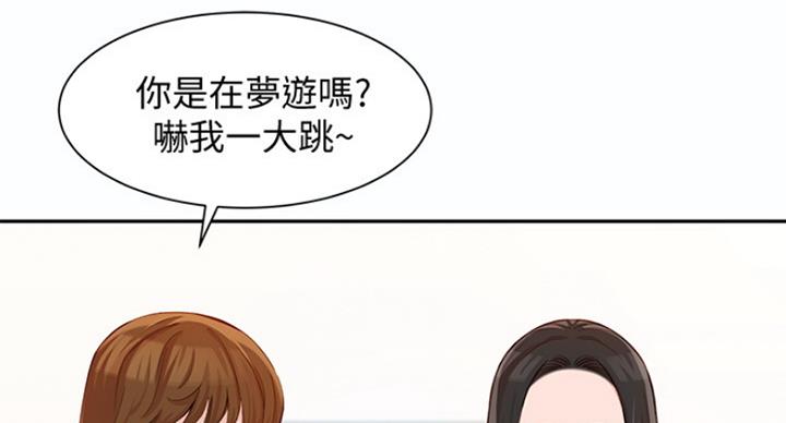 《女神摄影师》第24话 第20页