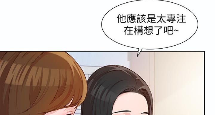 《女神摄影师》第24话 第24页