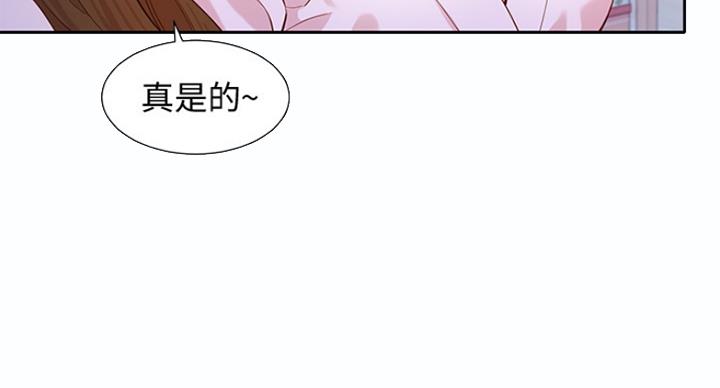 《女神摄影师》第24话 第26页