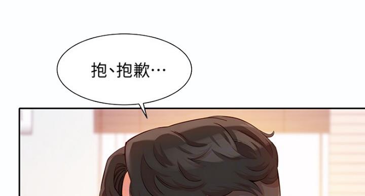 《女神摄影师》第24话 第27页