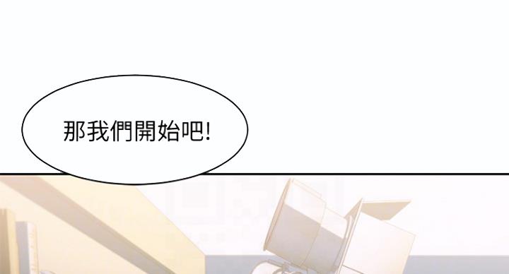 《女神摄影师》第24话 第30页