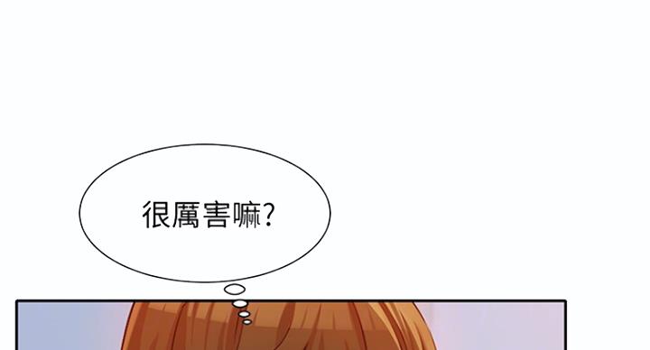 《女神摄影师》第24话 第64页