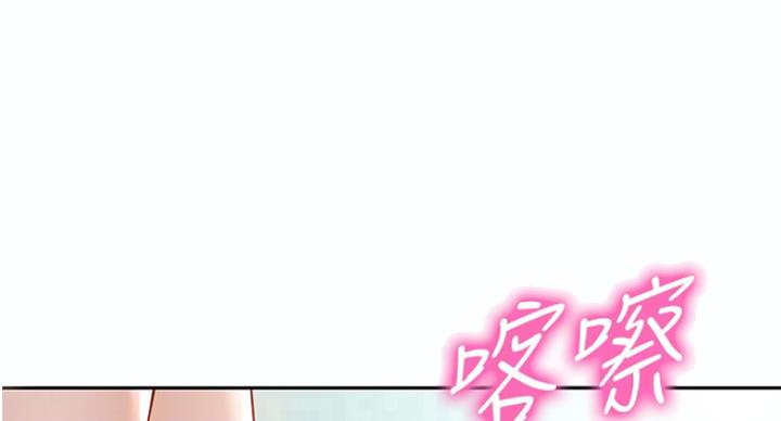 《女神摄影师》第24话 第79页