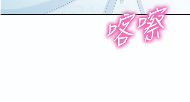 《女神摄影师》第24话 第82页
