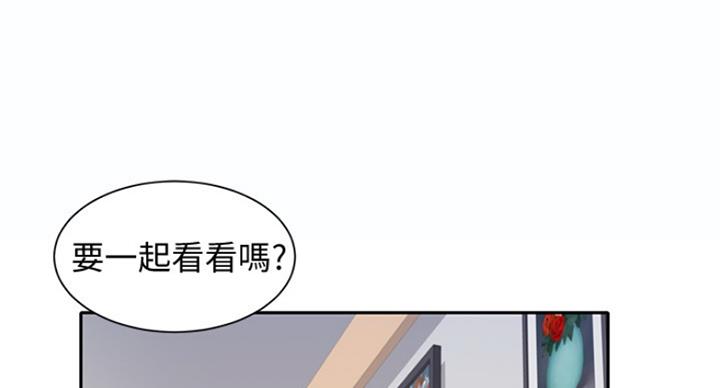 《女神摄影师》第24话 第89页