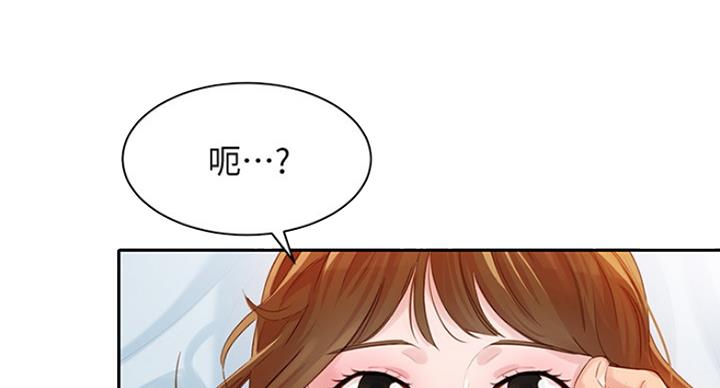 《女神摄影师》第26话 第22页