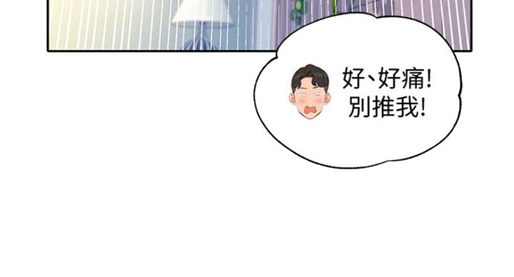 《女神摄影师》第26话 第34页