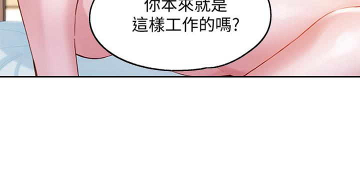 《女神摄影师》第26话 第38页