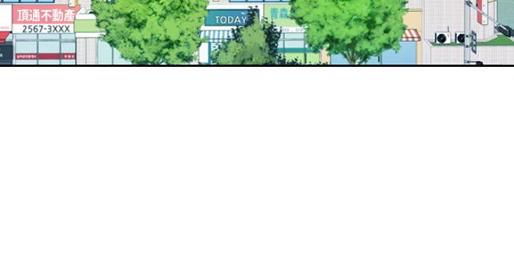 《女神摄影师》第26话 第3页