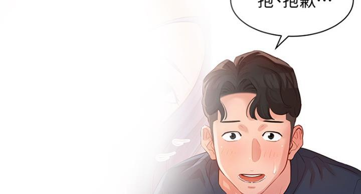 《女神摄影师》第26话 第40页