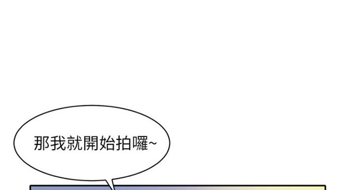 《女神摄影师》第26话 第51页