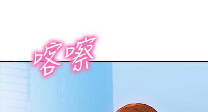 《女神摄影师》第26话 第54页