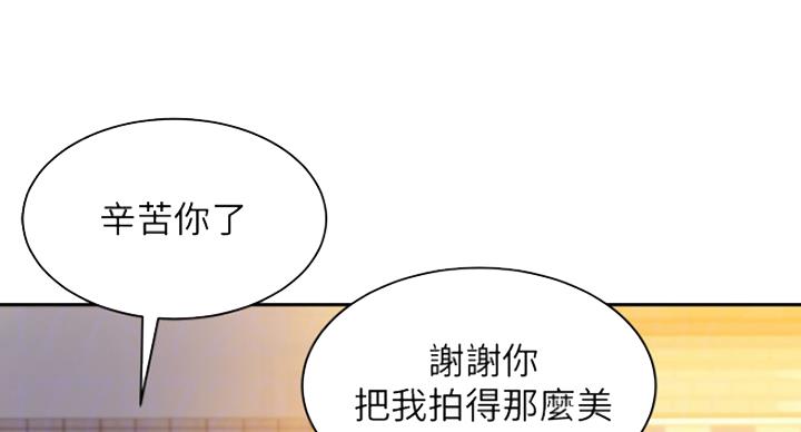 《女神摄影师》第26话 第60页