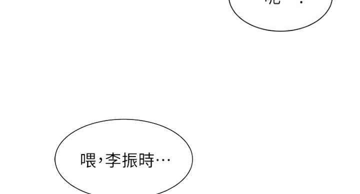 《女神摄影师》第26话 第6页