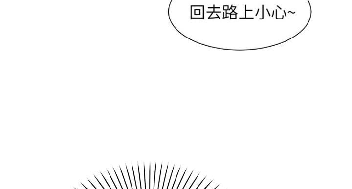 《女神摄影师》第26话 第73页