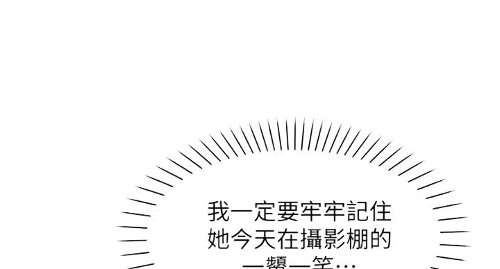 《女神摄影师》第26话 第77页