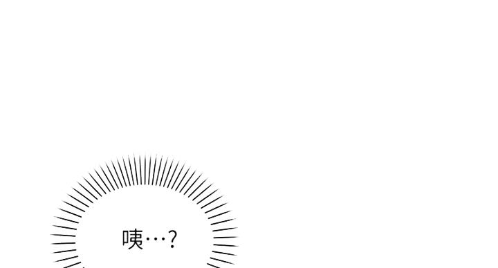 《女神摄影师》第26话 第80页