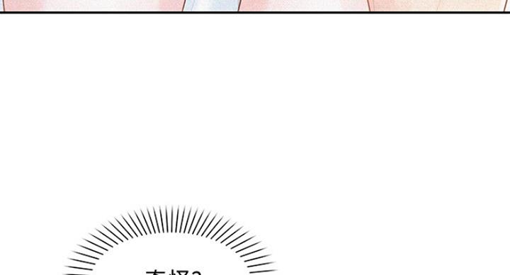 《女神摄影师》第26话 第82页