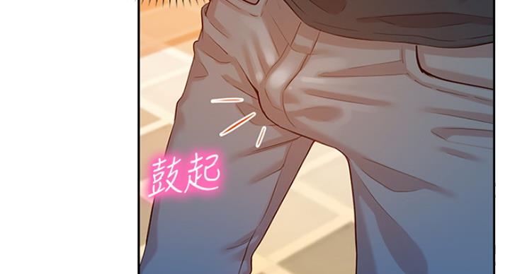《女神摄影师》第26话 第89页
