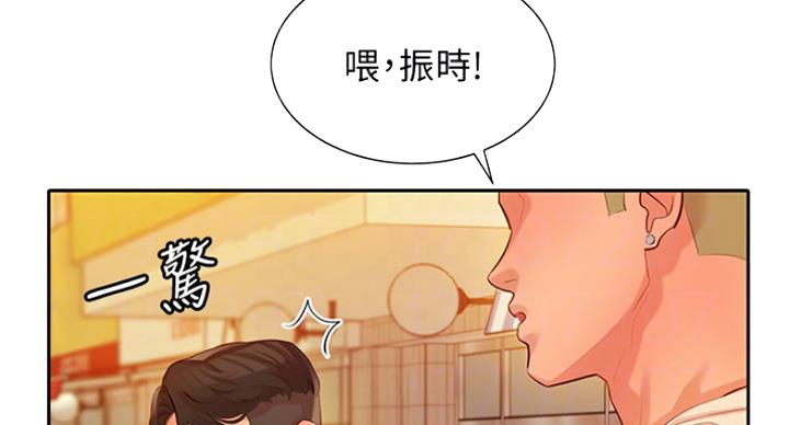 《女神摄影师》第26话 第91页