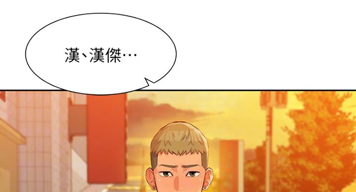 《女神摄影师》第26话 第94页