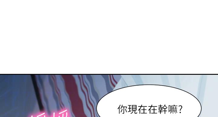 《女神摄影师》第26话 第9页